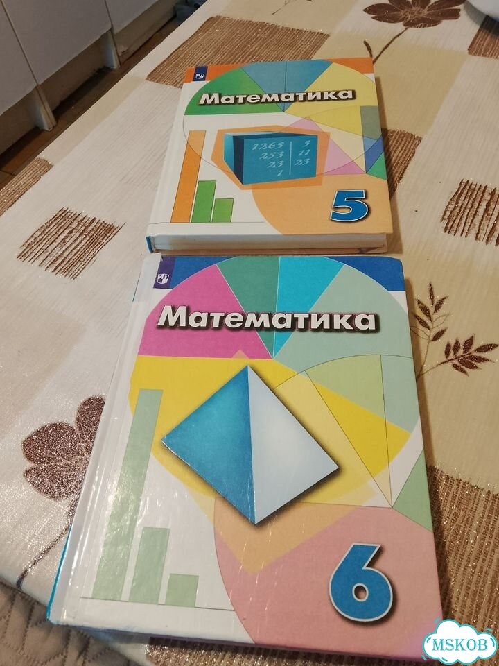 Учебники Математика 5 и 6 классы Дорофеев фото 1