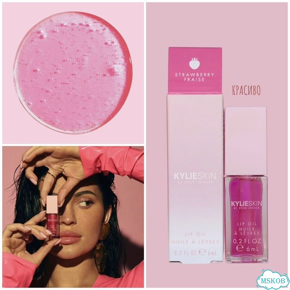 Kylie skin Lip Oil ‘Strawberry fraise’ 6ml фото 1