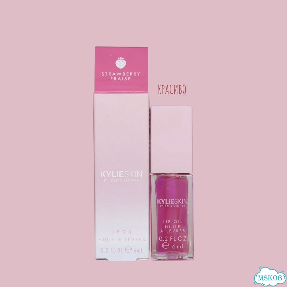 Kylie skin Lip Oil ‘Strawberry fraise’ 6ml фото 3