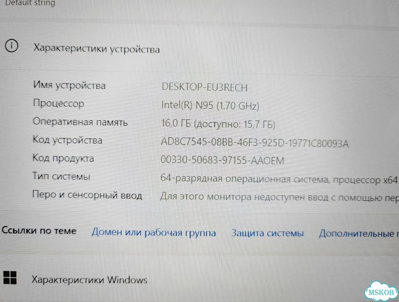 Ноутбуk Новый N95/Ssd512/FHd Ips/16gb/win11 Azerty фото 5