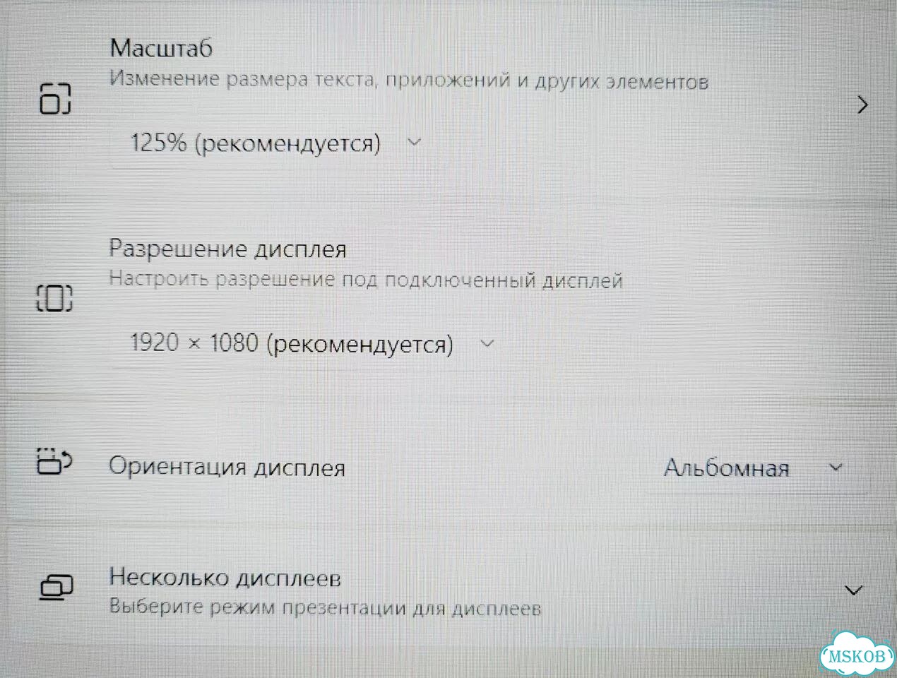 Ноутбуk Новый N95/Ssd512/FHd Ips/16gb/win11 Azerty фото 8
