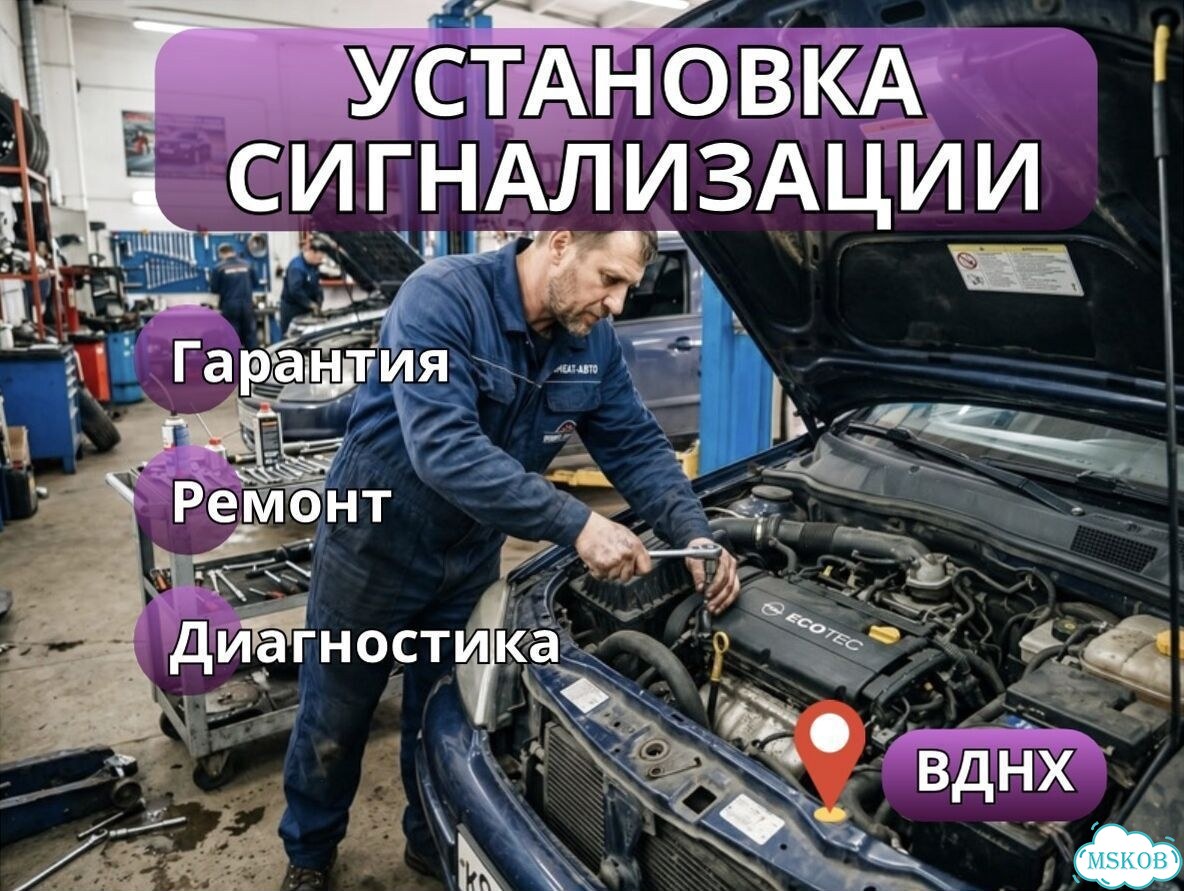 Компьютерная диагностика BMW, Mini. Автоэлектрик фото 1