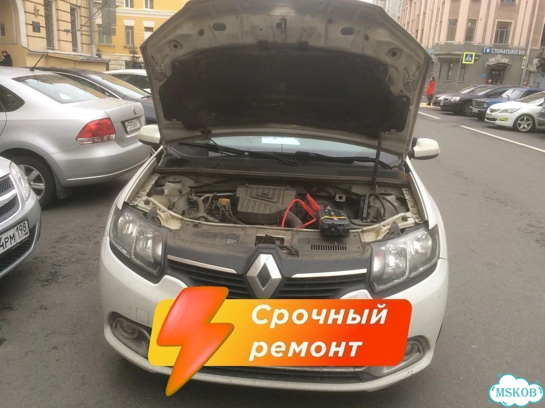 Компьютерная диагностика BMW, Mini. Автоэлектрик фото 6