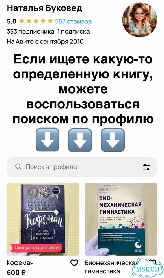 Ты то что ты думаешь (твердая обложка) фото 3