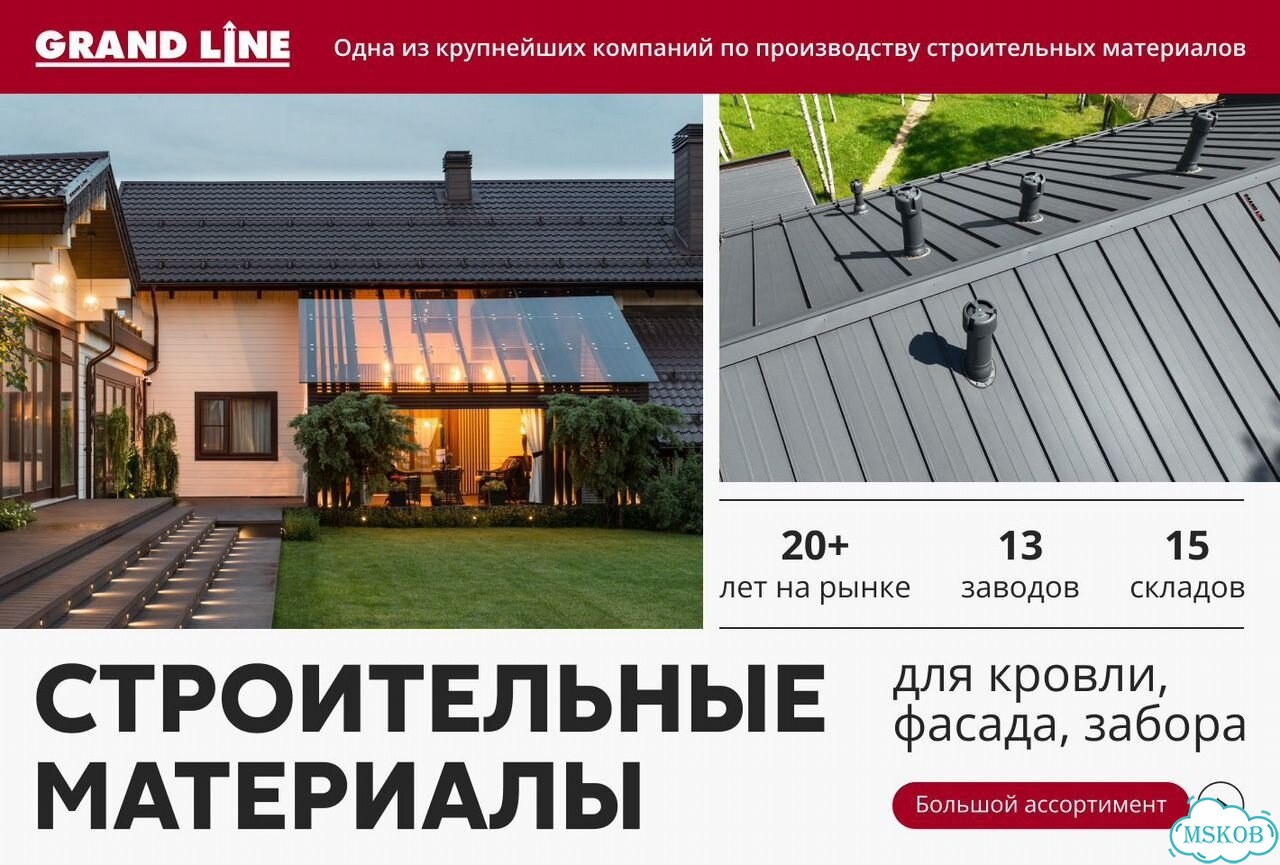 Пленка пароизоляционная Grand Line Алюмикс (75м2) фото 3