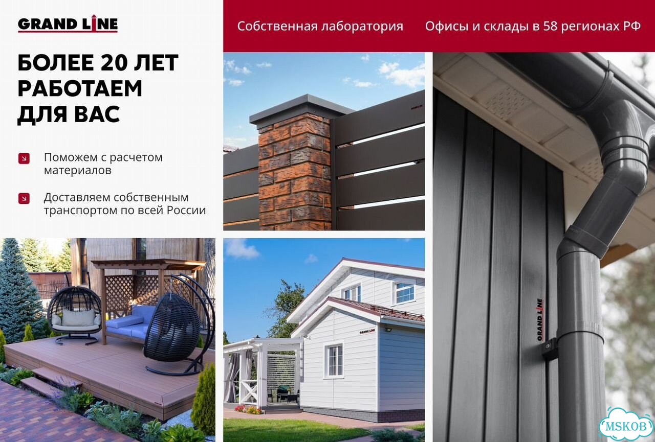 Пленка пароизоляционная Grand Line Алюмикс (75м2) фото 5