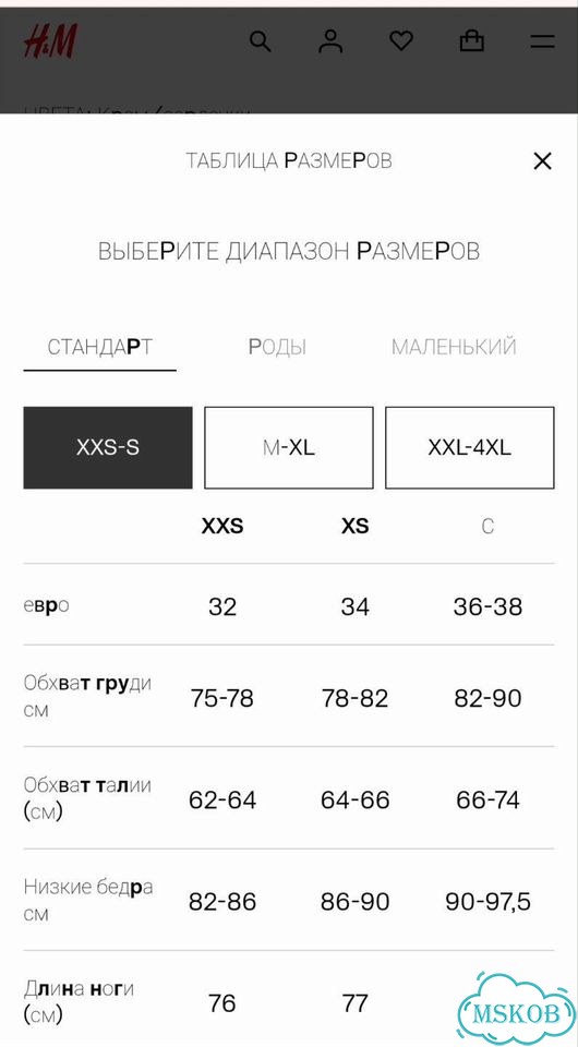 Пижама женская H&M, XS, M фото 7