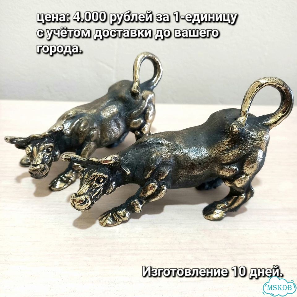 Бронзовая статуэтка большой Биржевой бык. Литьё фото 5