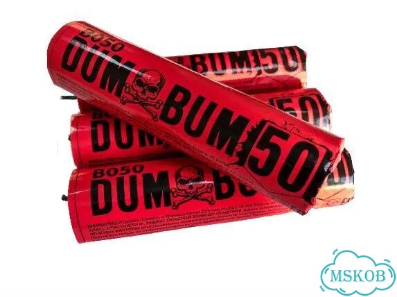 Dum Bum 50, пачка 4 штуки. Поштучно можно заказать фото 10