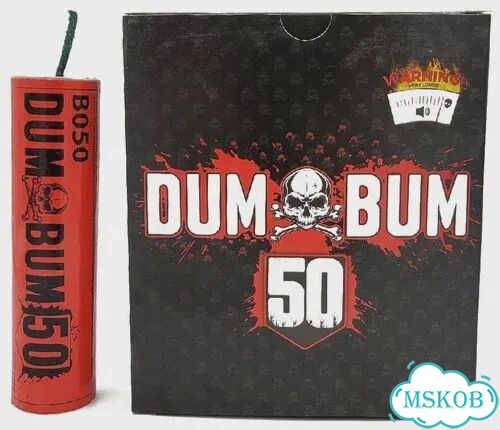 Dum Bum 50, пачка 4 штуки. Поштучно можно заказать фото 2