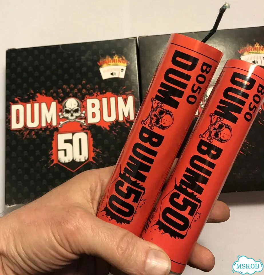 Dum Bum 50, пачка 4 штуки. Поштучно можно заказать фото 3