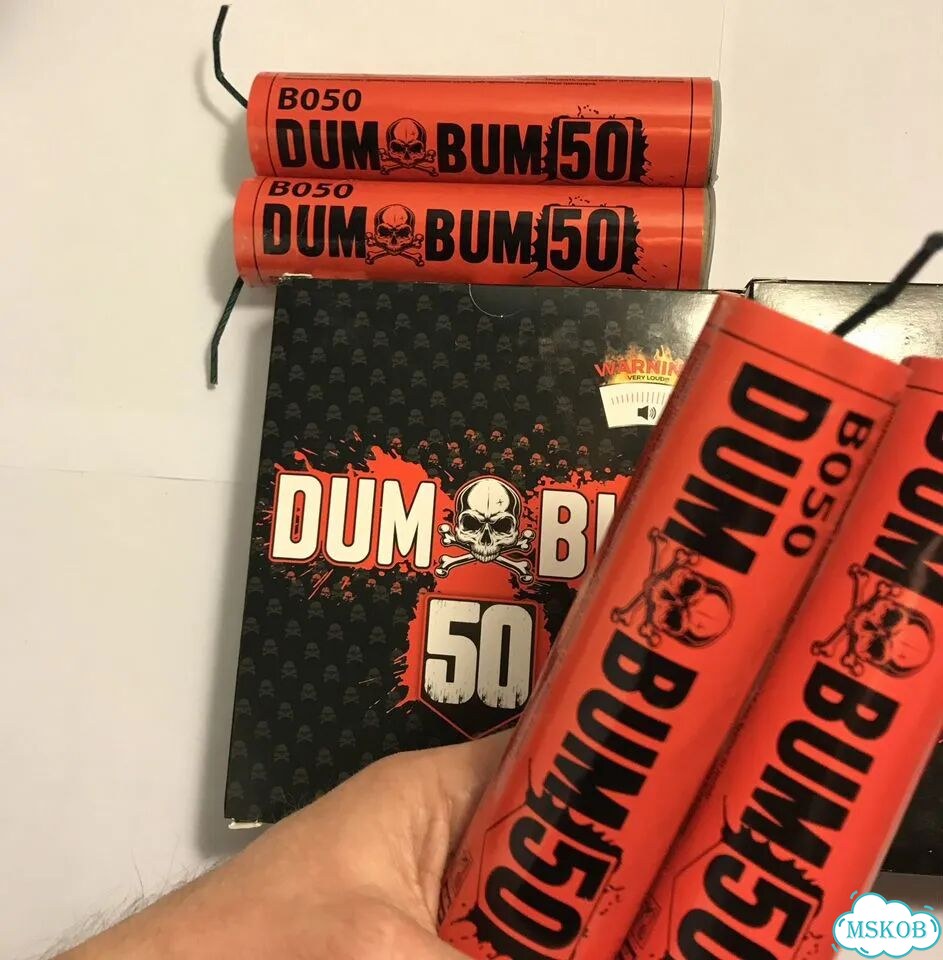 Dum Bum 50, пачка 4 штуки. Поштучно можно заказать фото 6