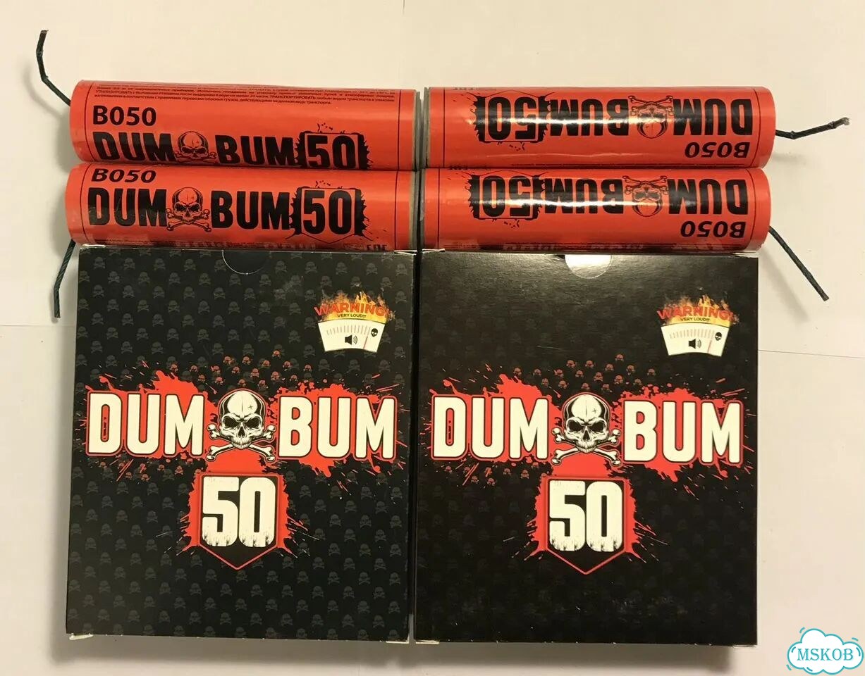 Dum Bum 50, пачка 4 штуки. Поштучно можно заказать фото 7