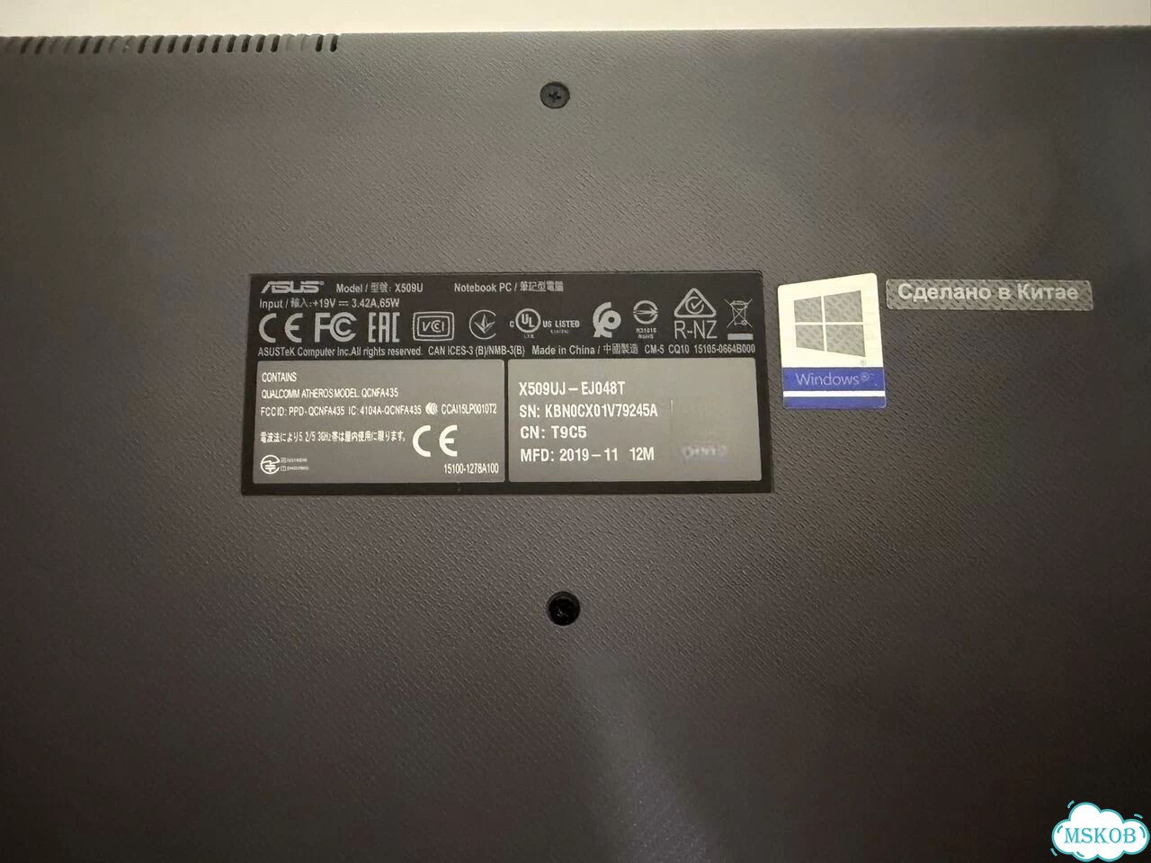 Asus VivoBook X509UJ / SSD 256GB / GeForce MX230 фото 7
