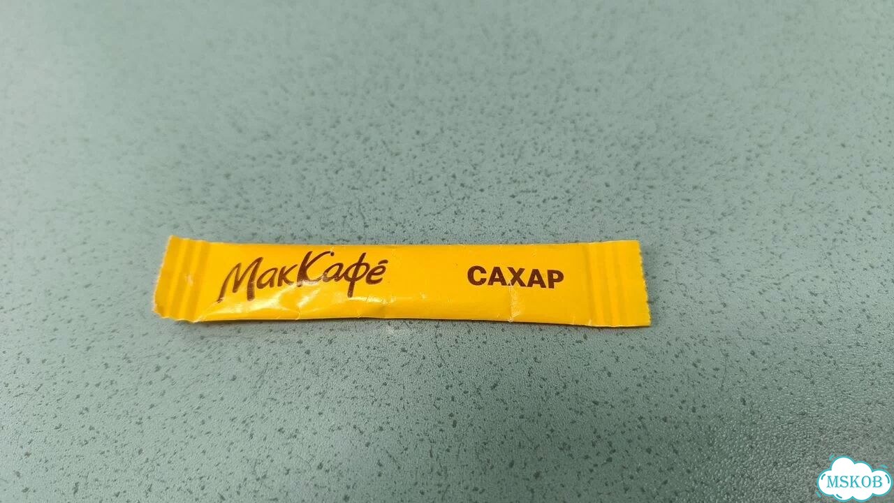 Пакетик сахара Макдональдс маккафе фото 1