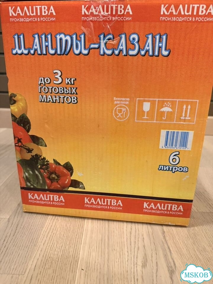 Манты казан фото 4