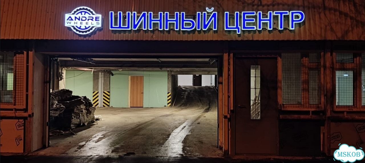 Unistar Ice Protection 325/35 R22 и 285/40 R22 114H фото 7