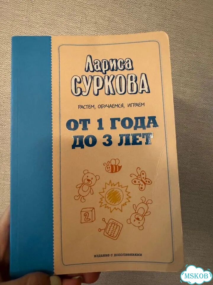 Книги одним лотом Быкова, Суркова фото 1