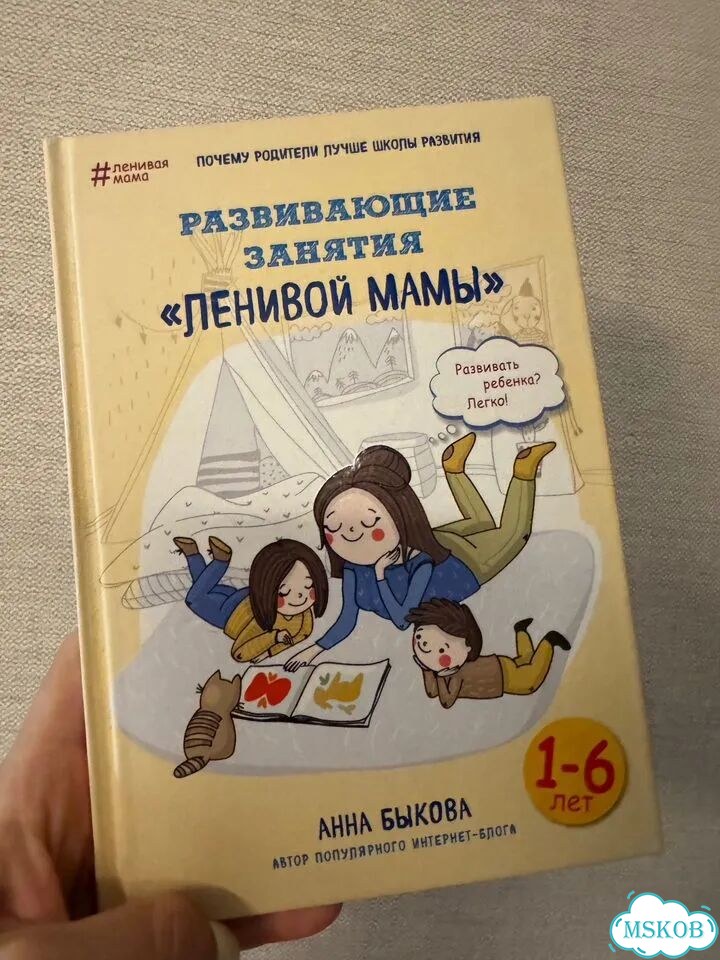 Книги одним лотом Быкова, Суркова фото 2
