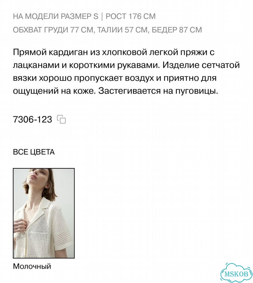 Кардиган женский Lime фото 7