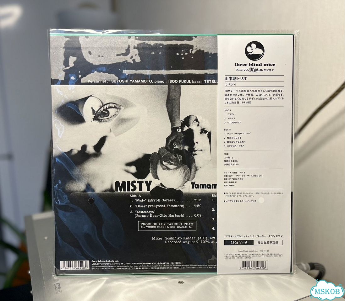 LP Tsuyoshi Yamamoto Trio - Misty Vinyl 180 gr фото 2