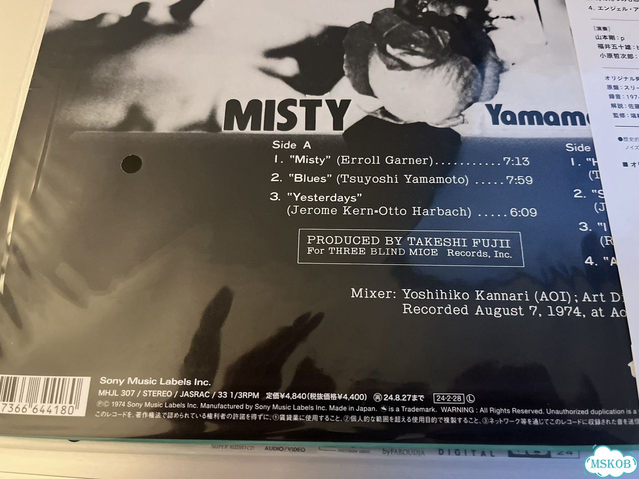 LP Tsuyoshi Yamamoto Trio - Misty Vinyl 180 gr фото 8