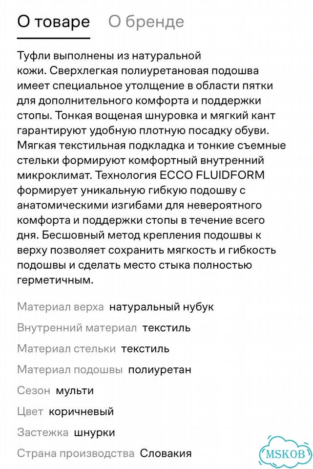 Полуботинки Ecco 45 новые фото 2