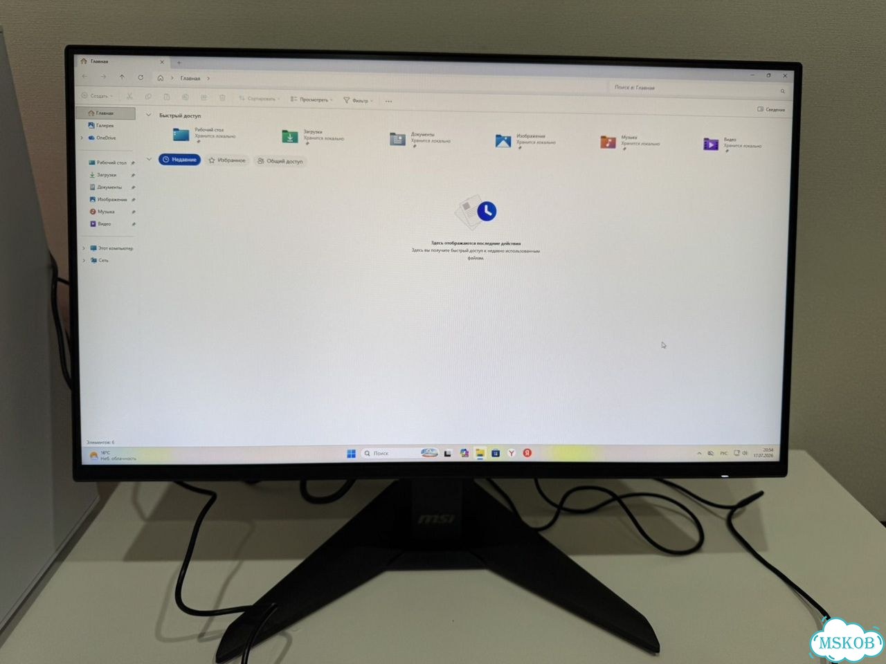 Монитор MSI G242L E14 фото 1