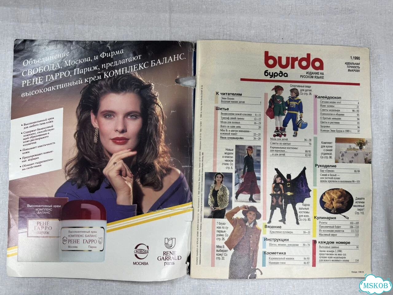 Журнал Burda Moden 1 январь 1990 г с выкройками фото 2