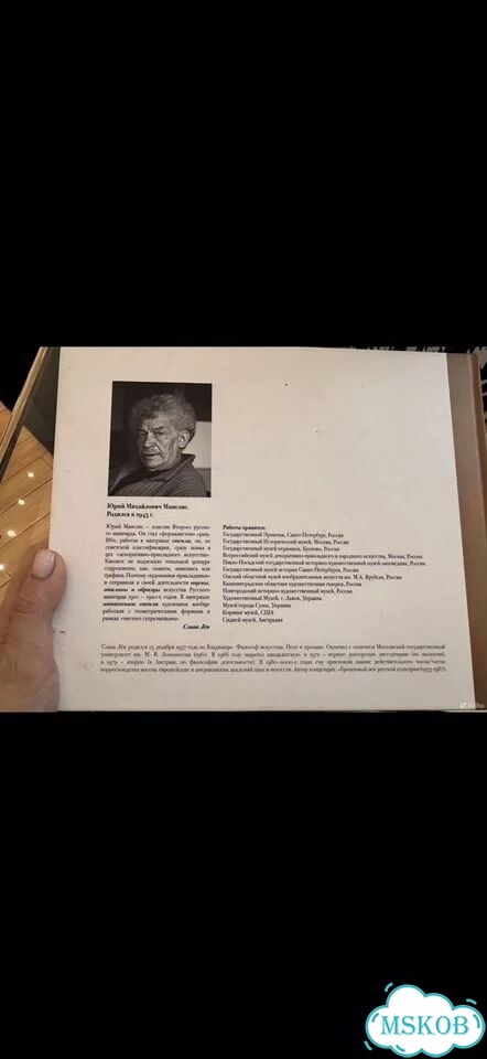 Картина Музейного уровня фото 2