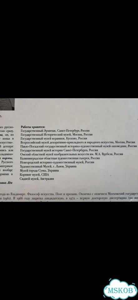 Картина Музейного уровня фото 3