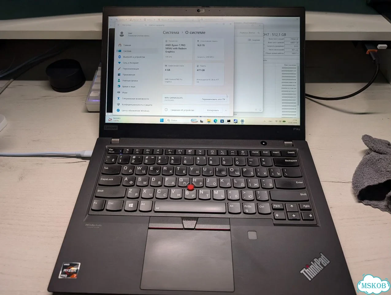 Thinkpad P14S Gen 2 Ryzen 5850U 16/512 фото 2