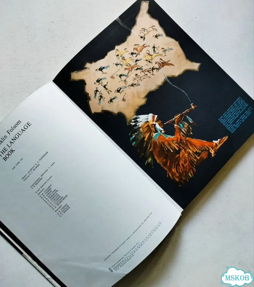 Ф. Фолсом Книга о языке фото 3