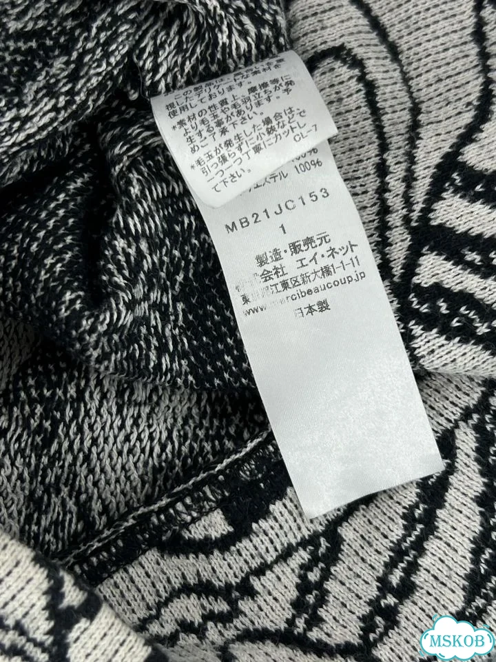 Mercibeaucoup, Zip Hoodie фото 6