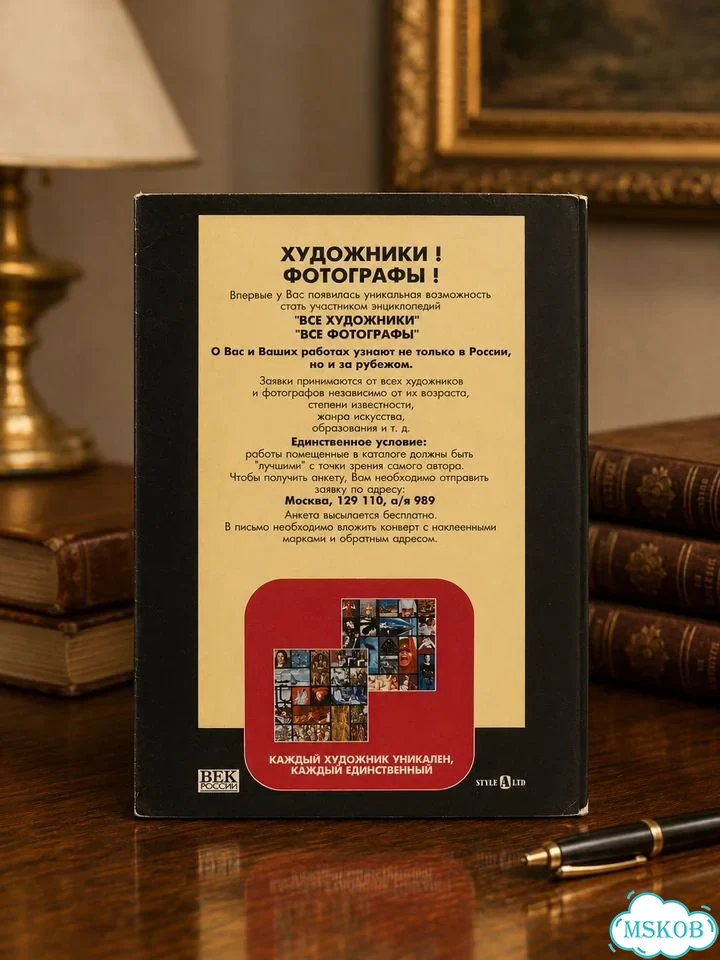 Книга Икона Секреты ремесла фото 2