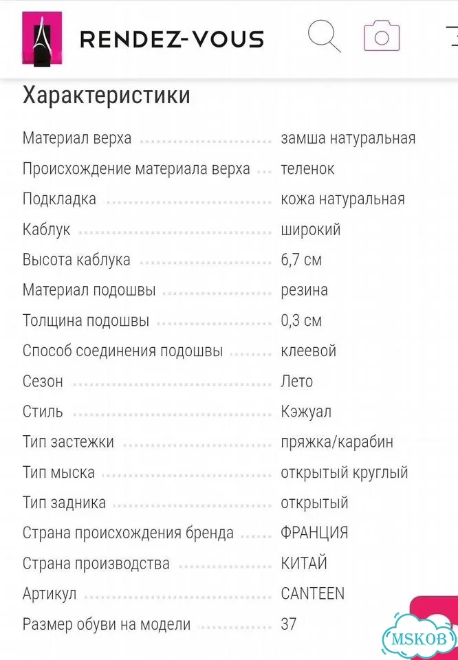 Босоножки бежевые замшевые, 37 фото 10