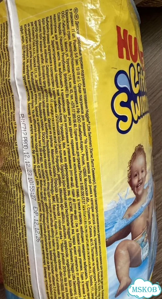 Трусики-подгузники для плавания Huggies фото 3