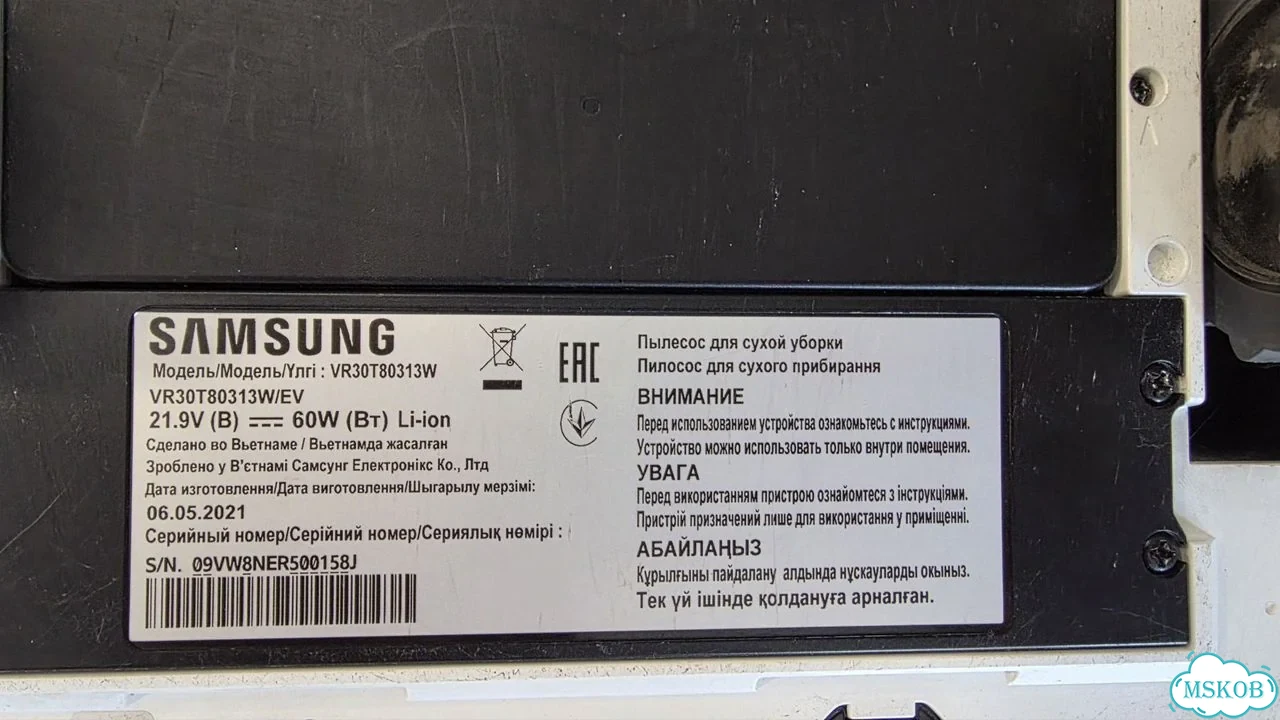 Робот пылесос samsung vr30t85513w/ev фото 3