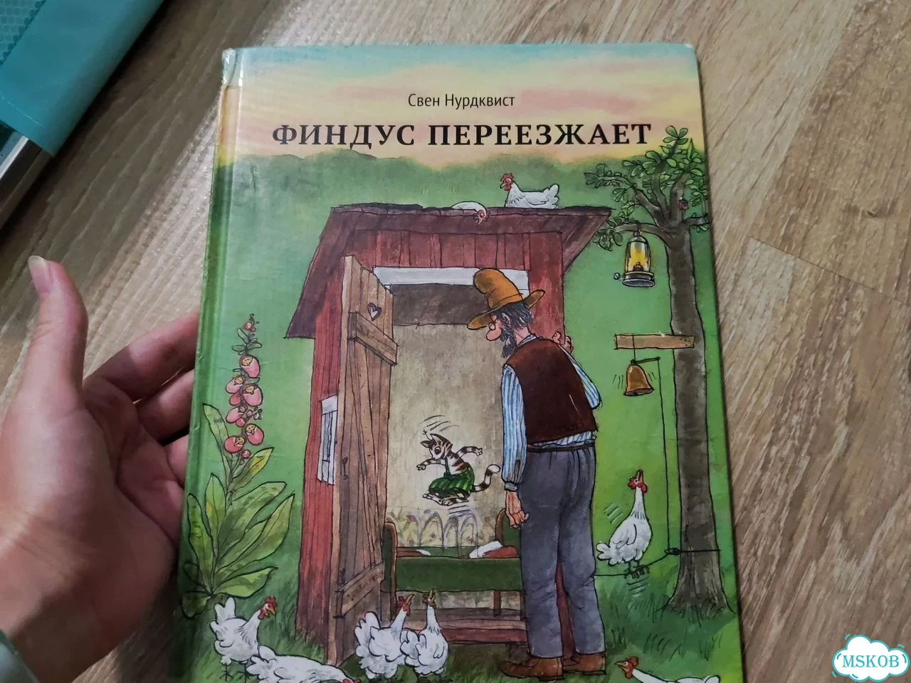Книги для Татьяны фото 1