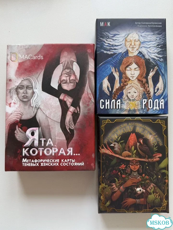 Мак-карты набором 3шт новые фото 1