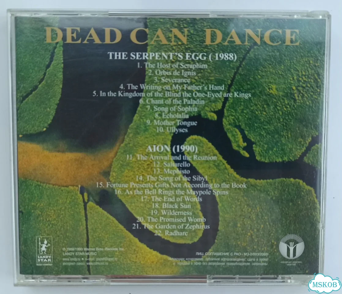 Сd диски Dead can dance Sevdance и другие фото 4