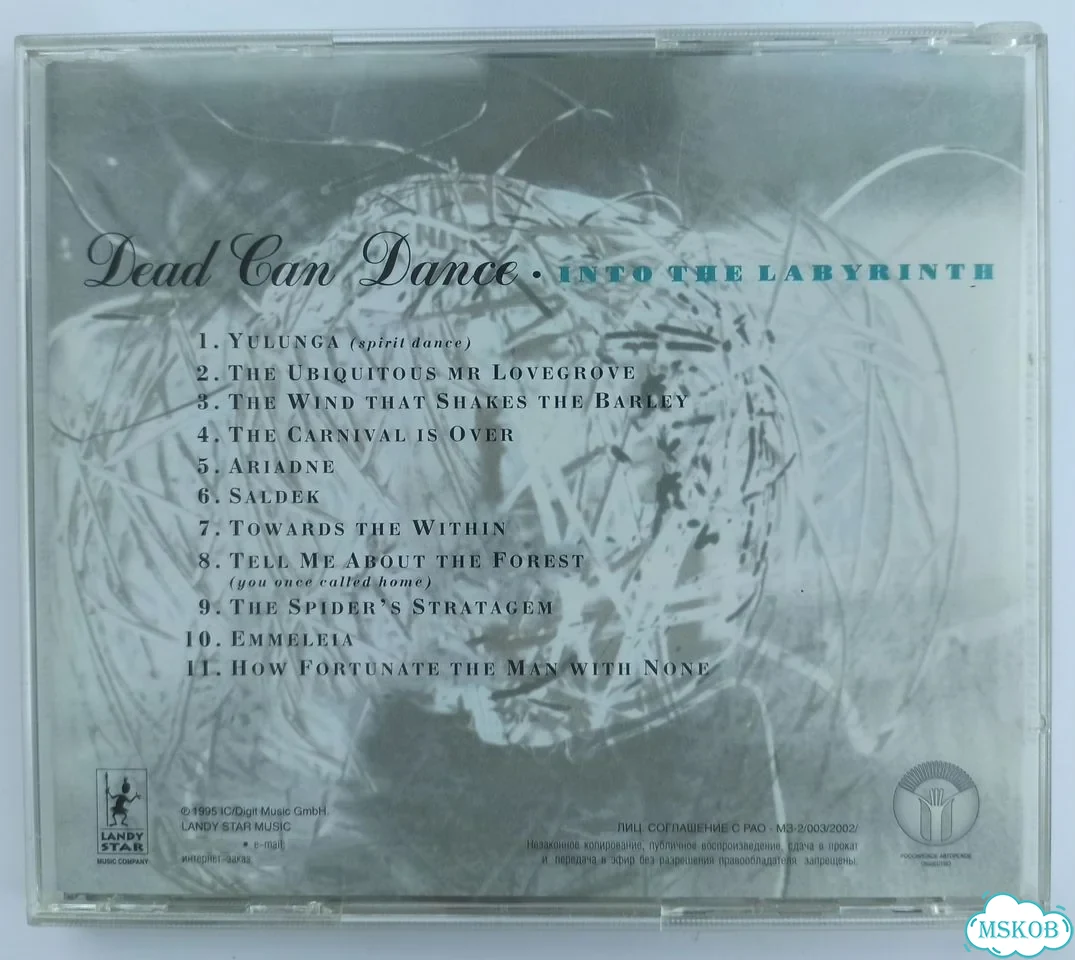 Сd диски Dead can dance Sevdance и другие фото 8