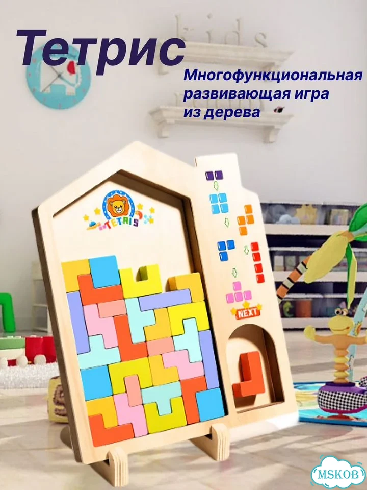 Тетрис деревянный фото 2