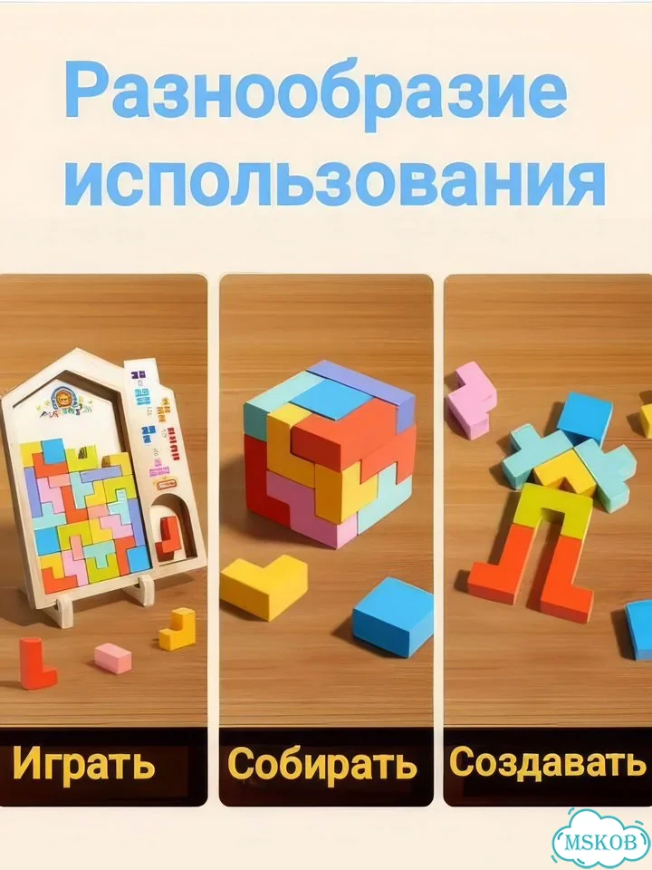 Тетрис деревянный фото 5