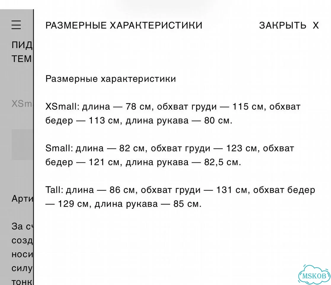 Новый ushatava пиджак over fit xsmall фото 10