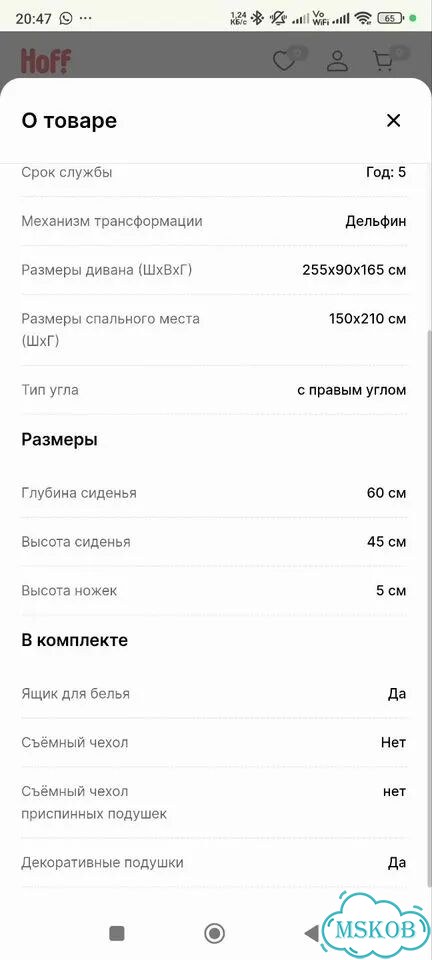 Диван угловой Риттэр раскладной фото 5