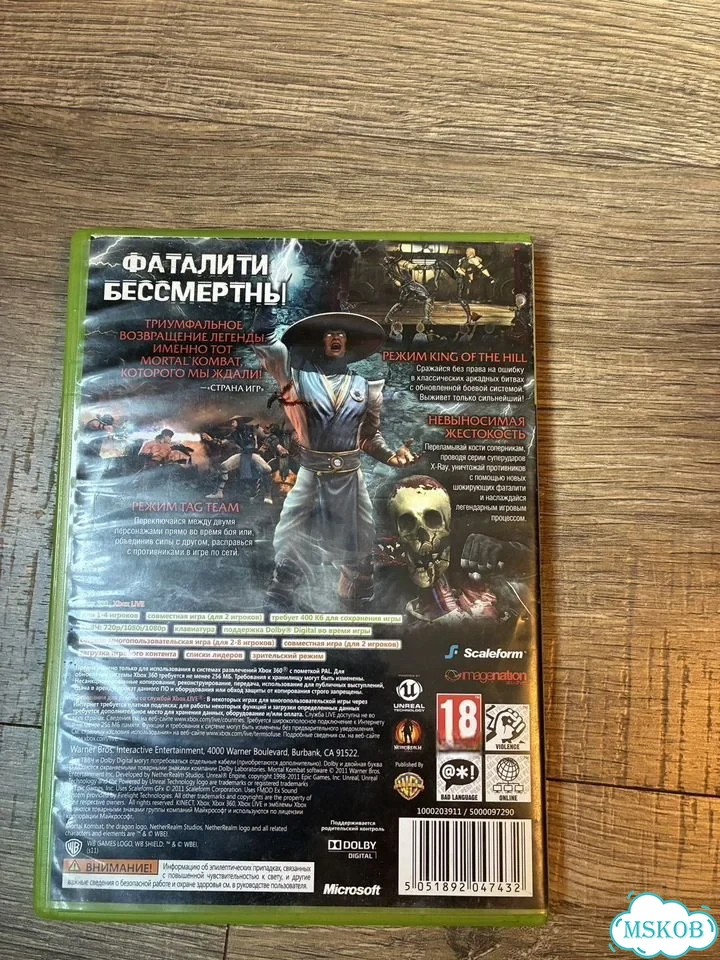 Mortal kombat xbox 360 фото 2