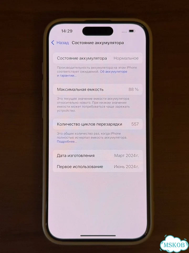 iPhone 15 Pro, 256 ГБ, SIM + eSIM фото 3