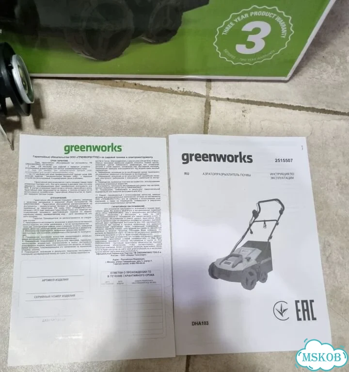 Аэратор скарификатор Greenworks GDT15 2515507 фото 10
