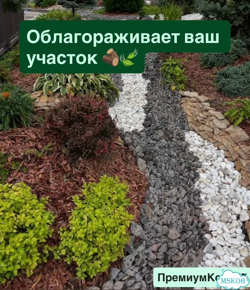Кора в мешках фото 10